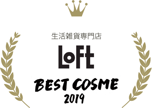 生活雑貨専門店 LoFt BEST COSME 2019